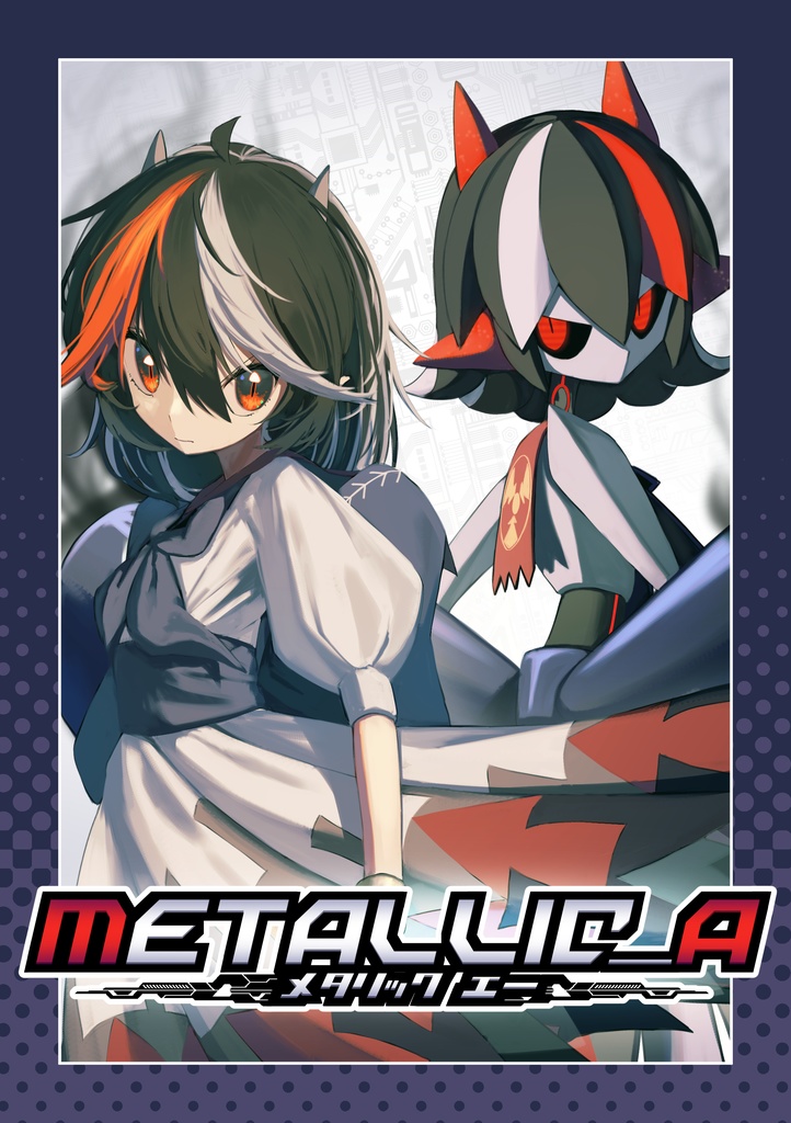 【第十回博麗神社秋季例大祭】METALLIC A【PDF版】