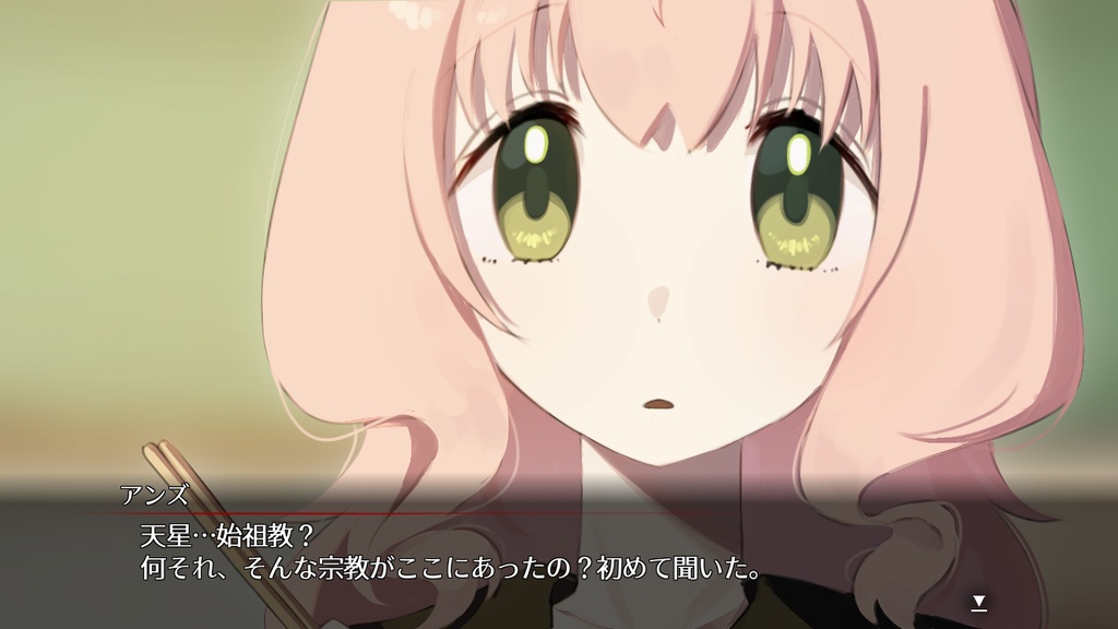 【デモ版】ネペンテス・ファルマコン