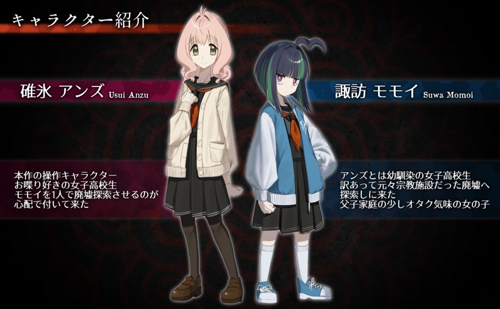 【デモ版】ネペンテス・ファルマコン