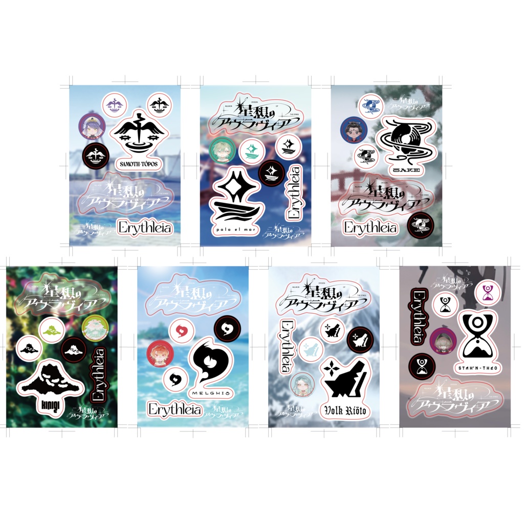 ステッカーセット