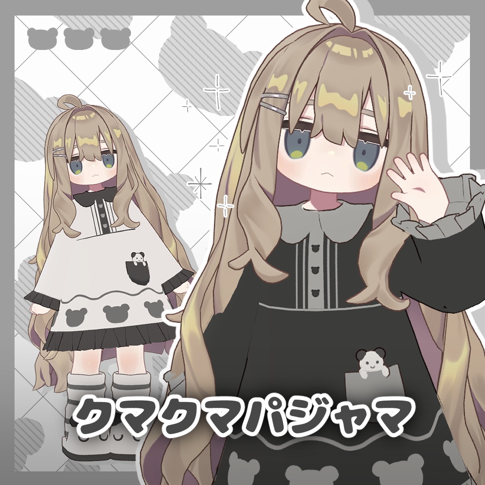 【キプフェル対応】🧸クマクマパジャマ🧸 