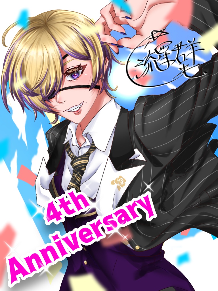 -流星群光-4周年記念イラストアクリルキーホルダー