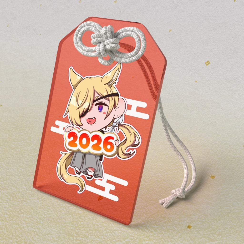 【流星群光】あけおめ!!2026お守りアクキー