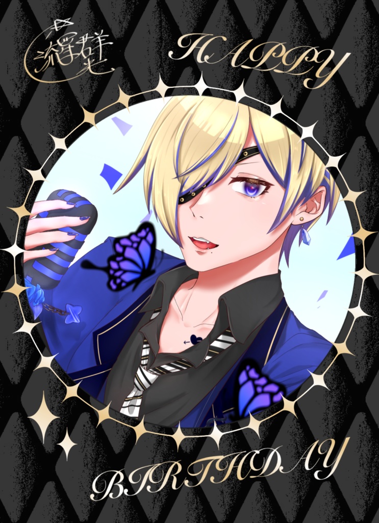 流星群光生誕祭2026 フォト風カード