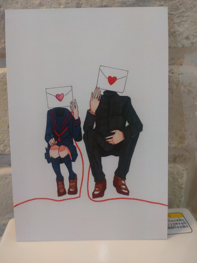 恋文シリーズポストカードセット5枚