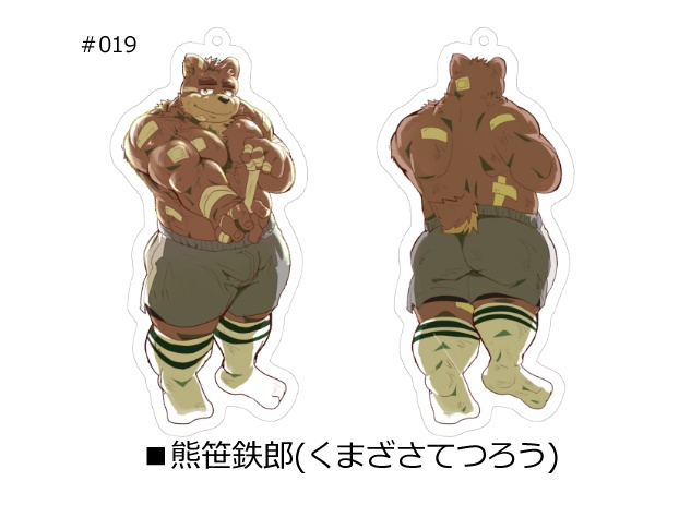 三々御茶 アクリルキーホルダー/ Acrylic Key Chans by Sancha