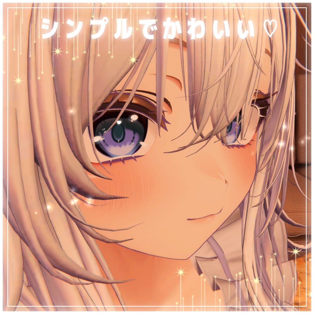 【マヌカ対応】Simple♡Eye texture/マヌカ用アイテクスチャー