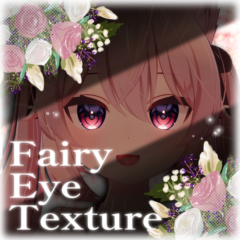 【3アバター対応】Fairy Eye texture/マヌカ用・カリン用・エメ用 アイテクスチャ