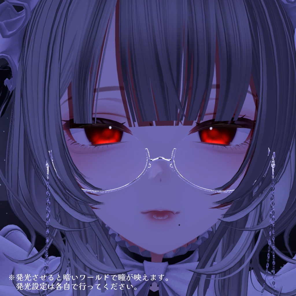 【しなの,森羅,ミルティナ,彼方 対応】Dark Eye texture/全6色