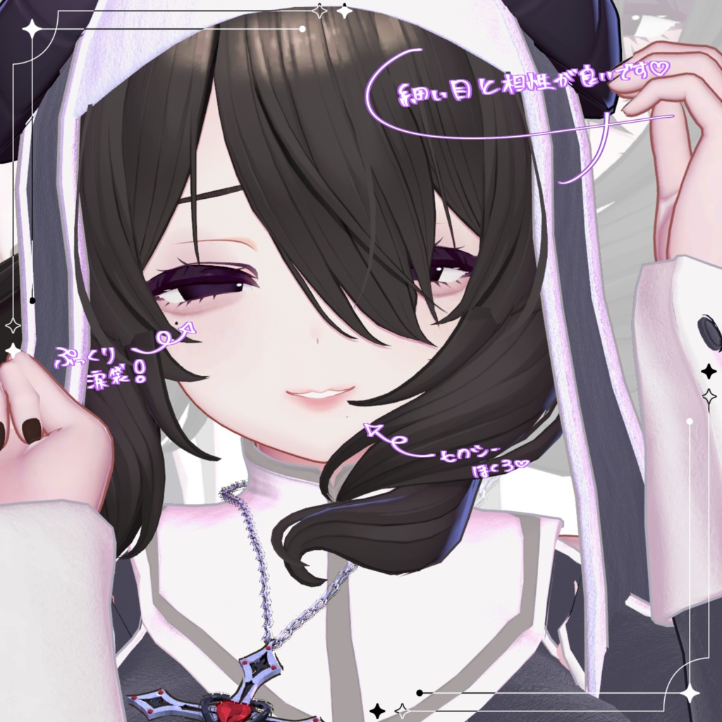 【ミルティナ対応】おまけEye texture付き/Noir Doll.Make up texture