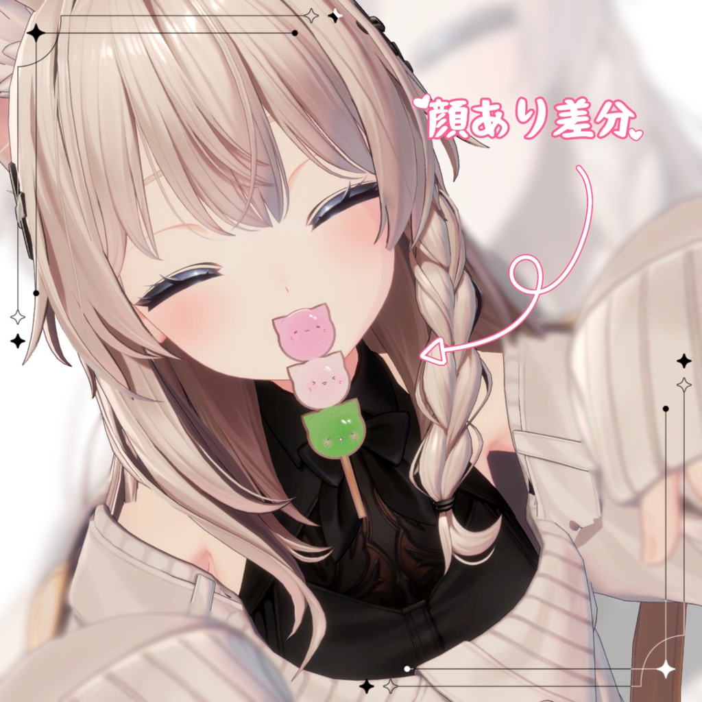 【無料/free 汎用】三色ねこだんご🍡/ 三色団子