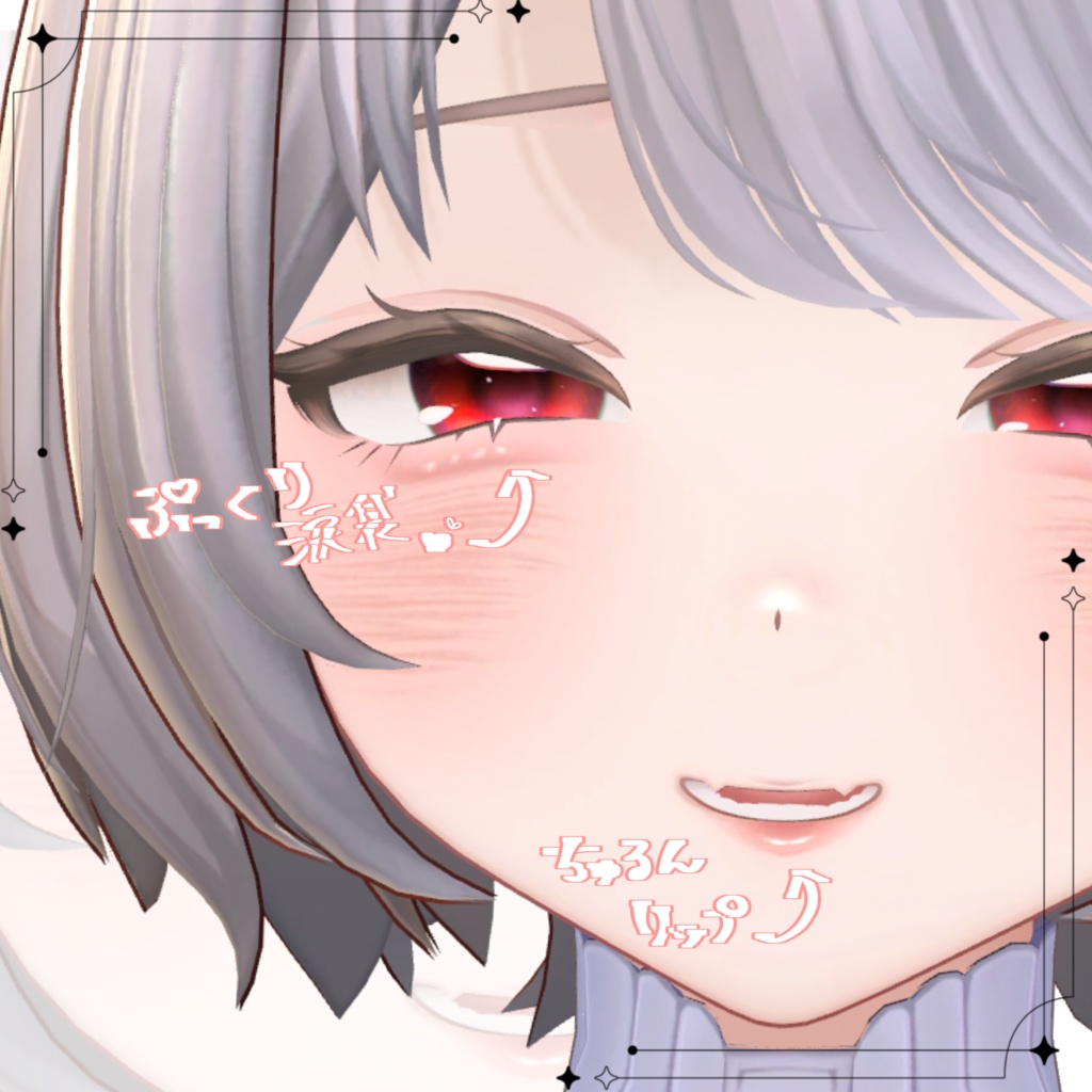 【マドレーヌ対応】Honey Sugar make up texture