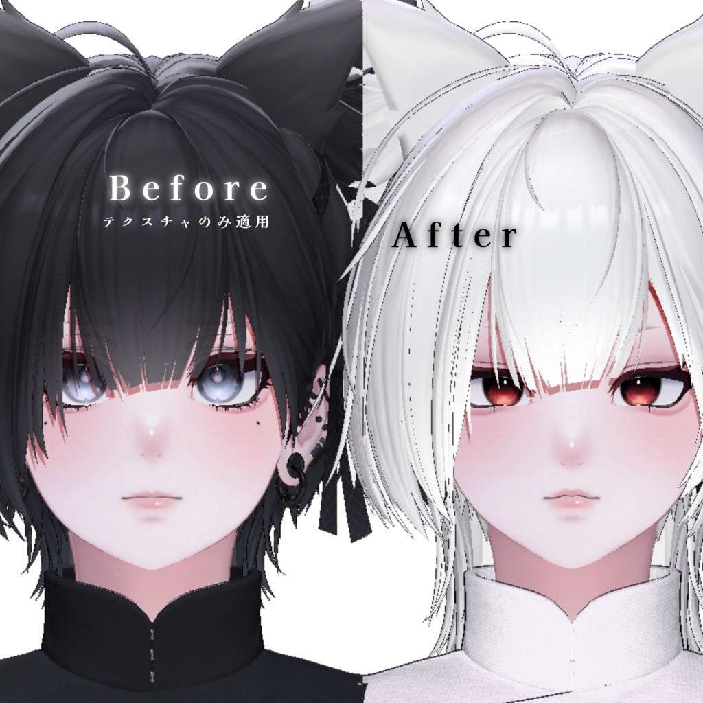 【泣夜 対応】塩顔×中性 make up texture