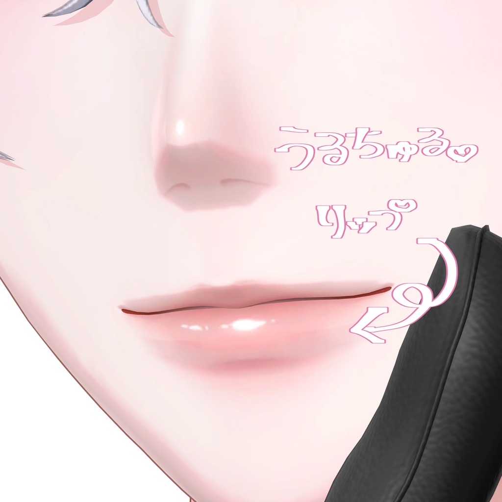 ✨発売記念SALE✨【悠莉 - Yuri - 対応】白昼夢make up texture