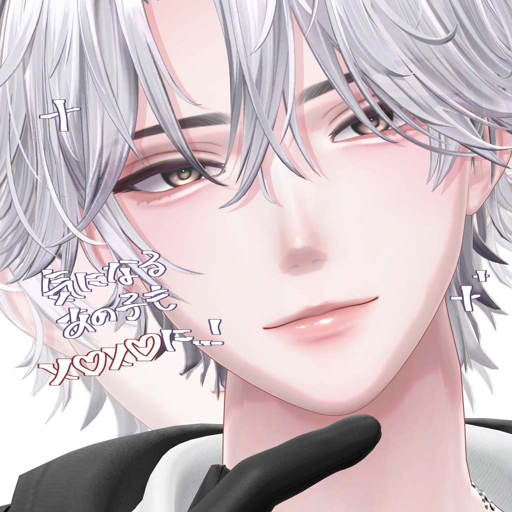 ✨発売記念SALE✨【悠莉 - Yuri - 対応】白昼夢make up texture