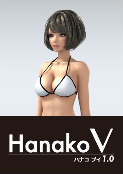 Hanako V
