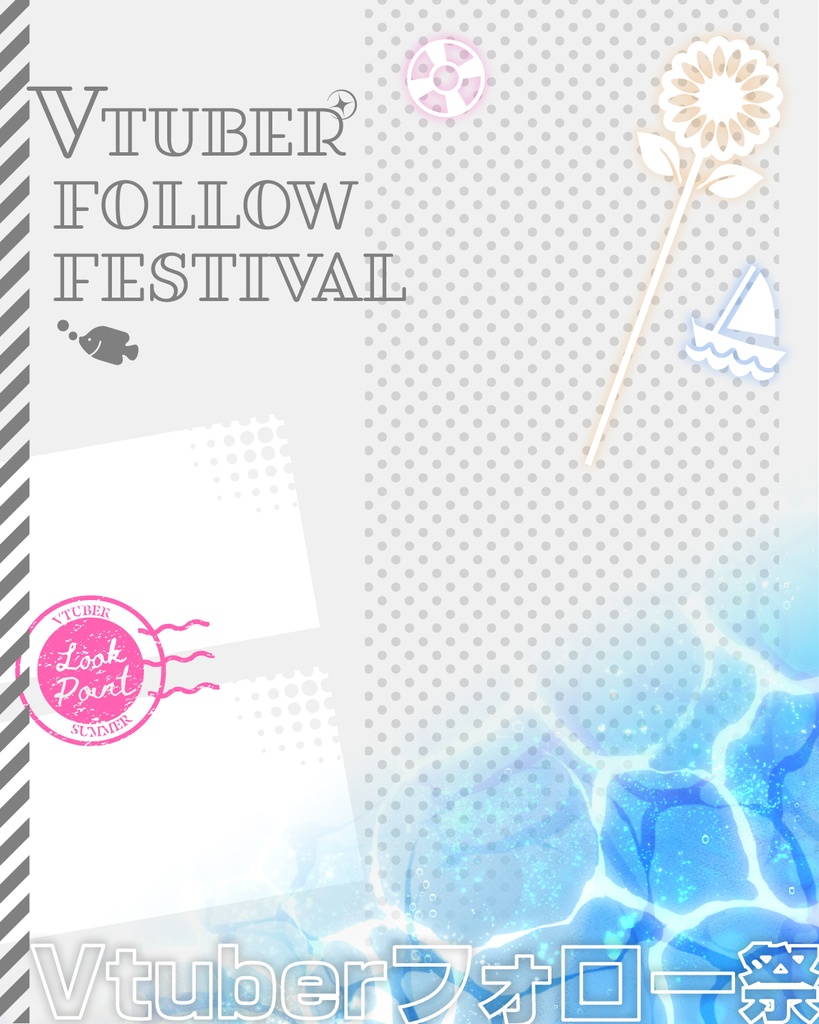 【全7色】夏っぽい宣伝画像フリー素材【Vtuber素材】