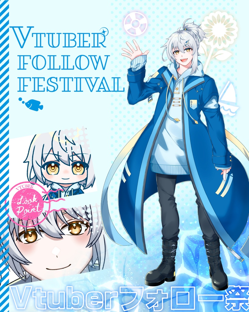 【全7色】夏っぽい宣伝画像フリー素材【Vtuber素材】