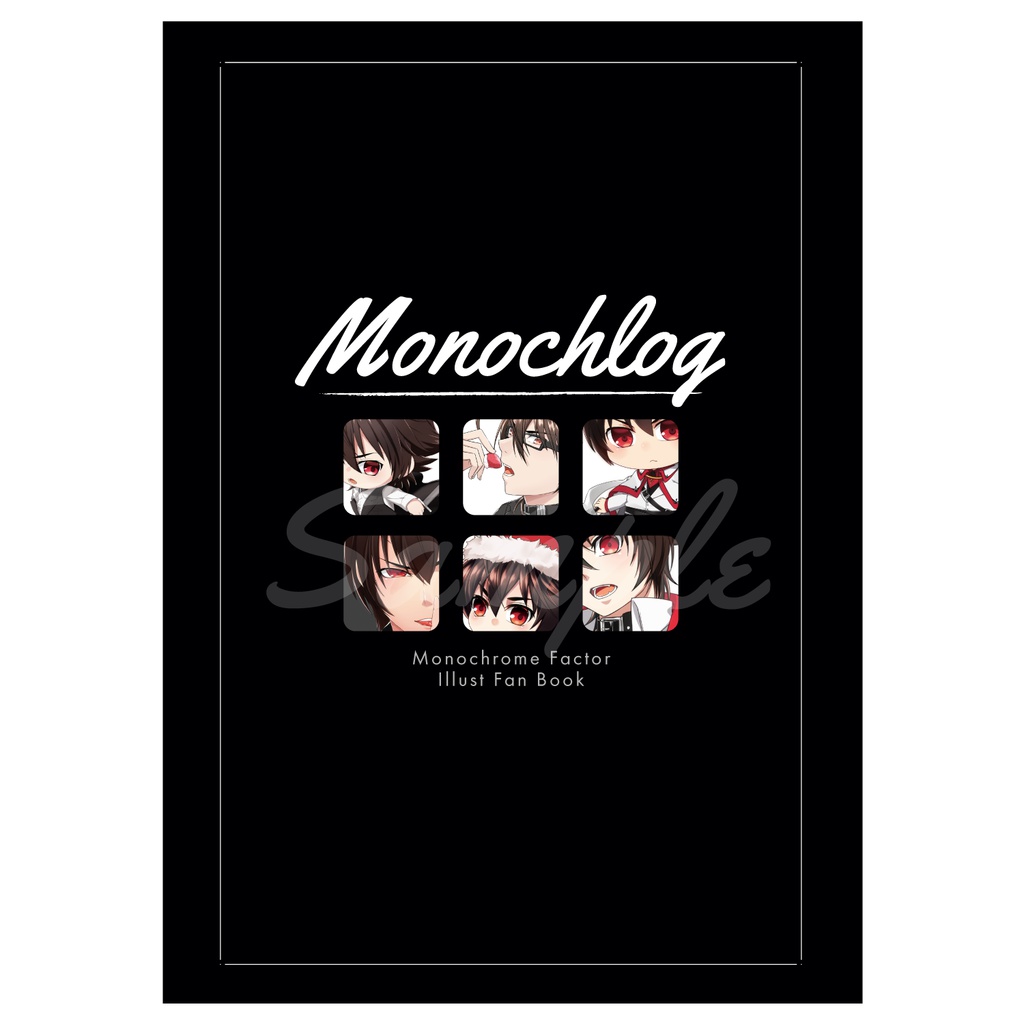 モノクローム・ファクター　イラスト本「Monochlog」