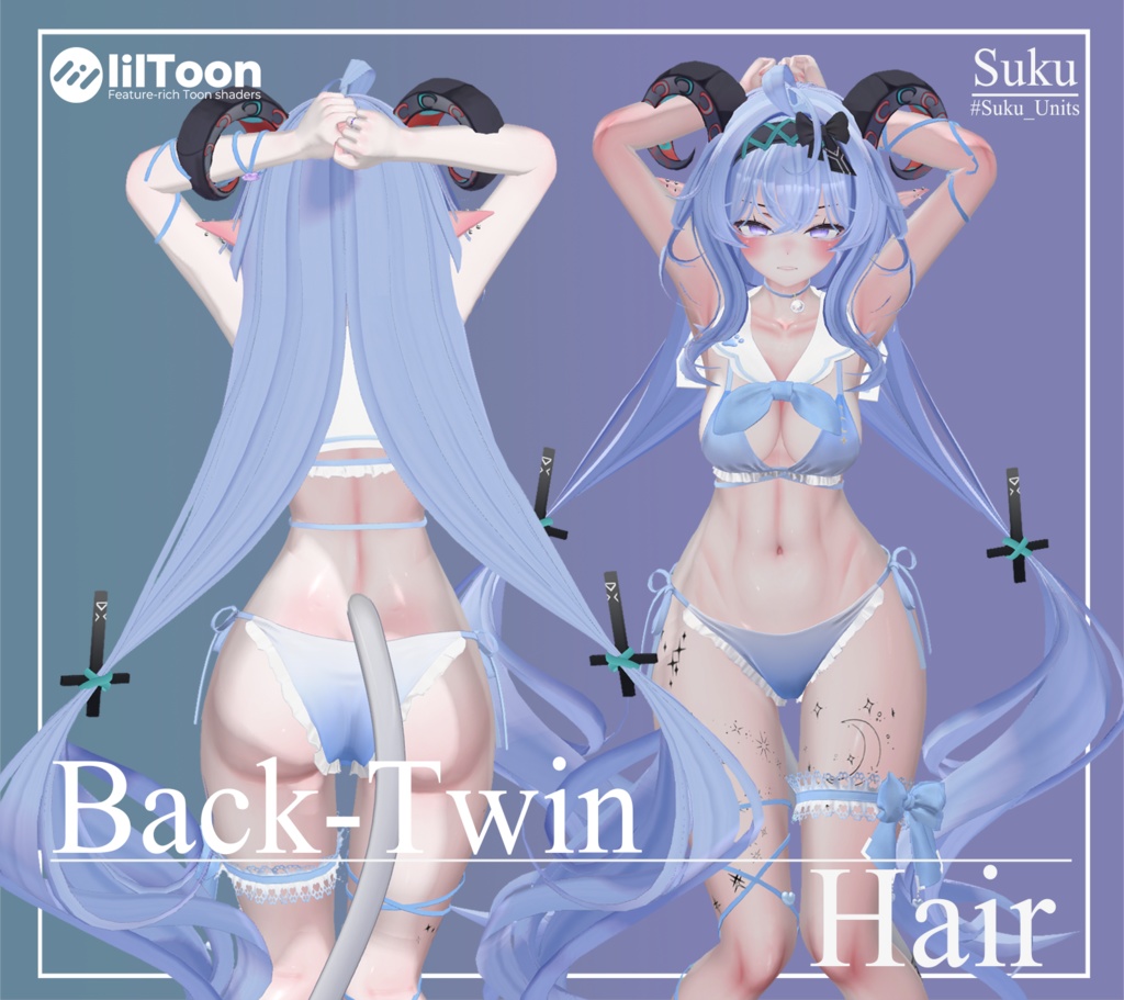 SALE【8アバター対応】Back Twin Hair