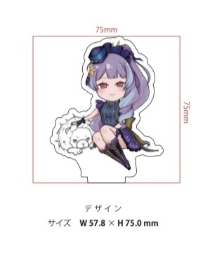 シュテルネンアクリルフィギュア