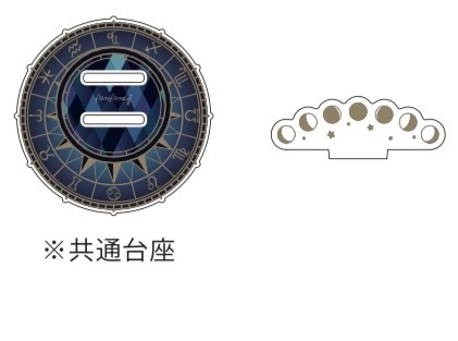 【限定価格】シュテルネンアクリルフィギュア