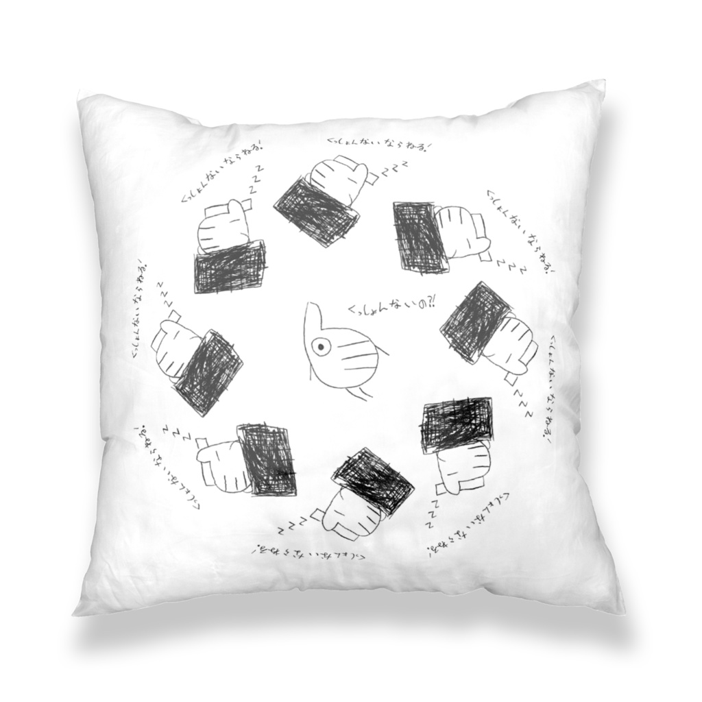 くっしょんの有無が気になるグッジョブ