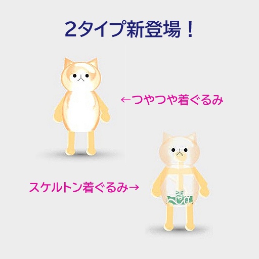 【無料版あり】cluster向けアバター 着ぐるみ