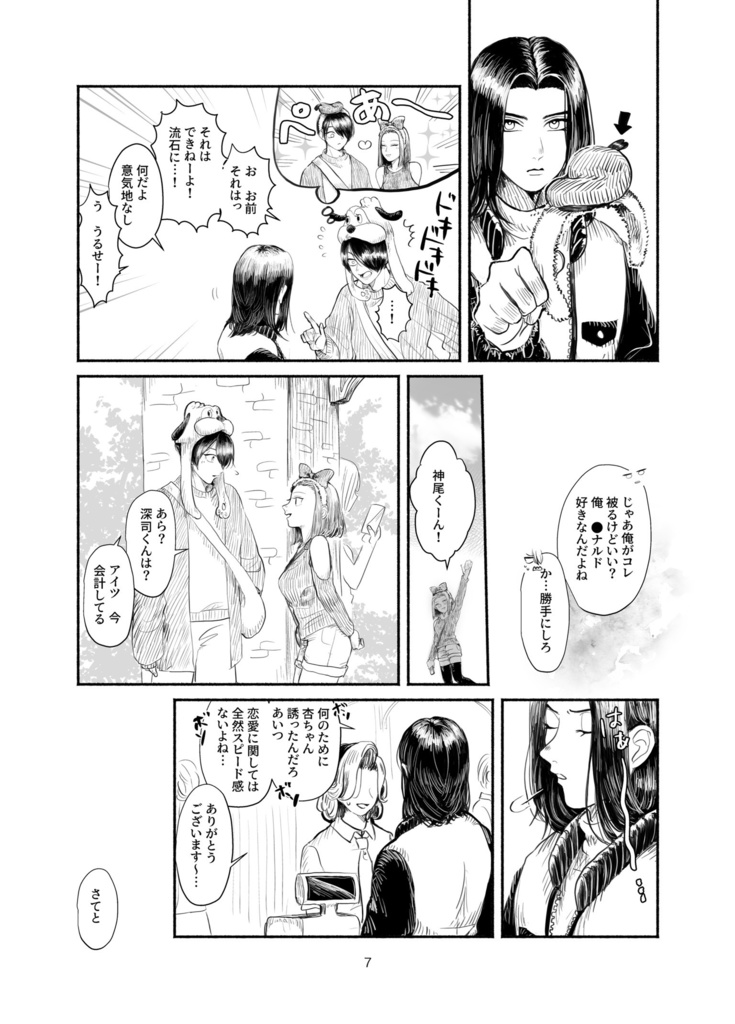 ツーゲームズトゥスリー