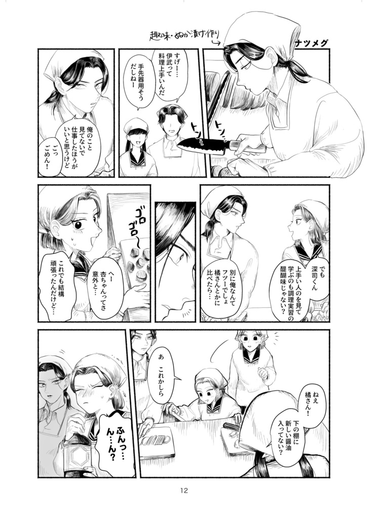 ツーゲームズトゥスリー