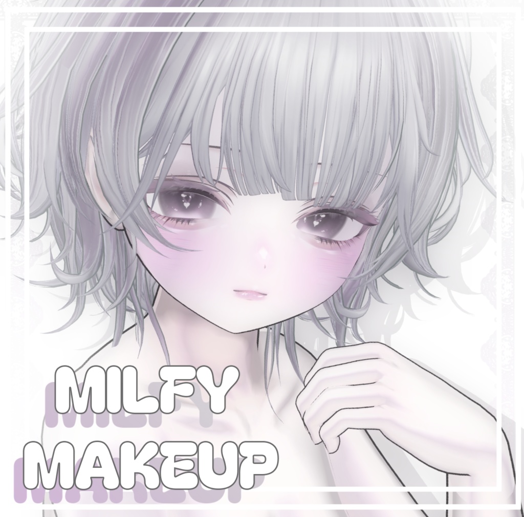 【ミルフィ】 Milfy Makeup&Eyetexture