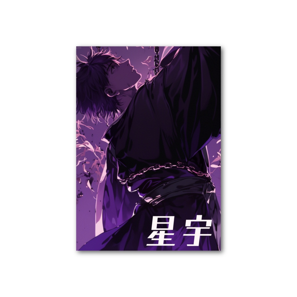 星宇ｰ通常ver.ｰ