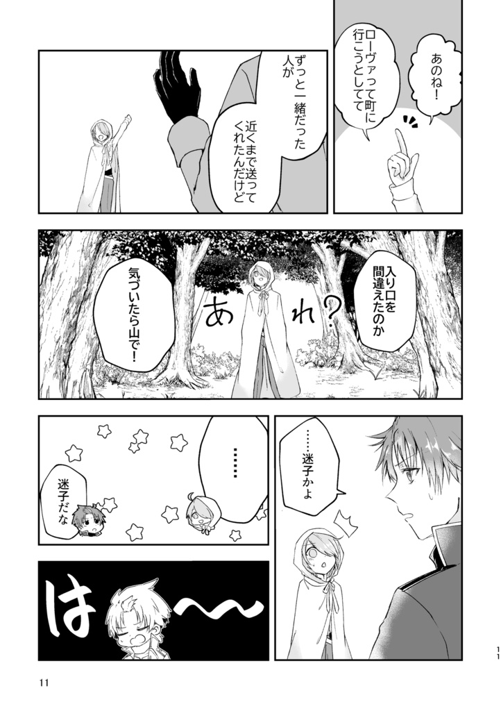 PLaCE.−The Beginning of Our place.−Vol.1
