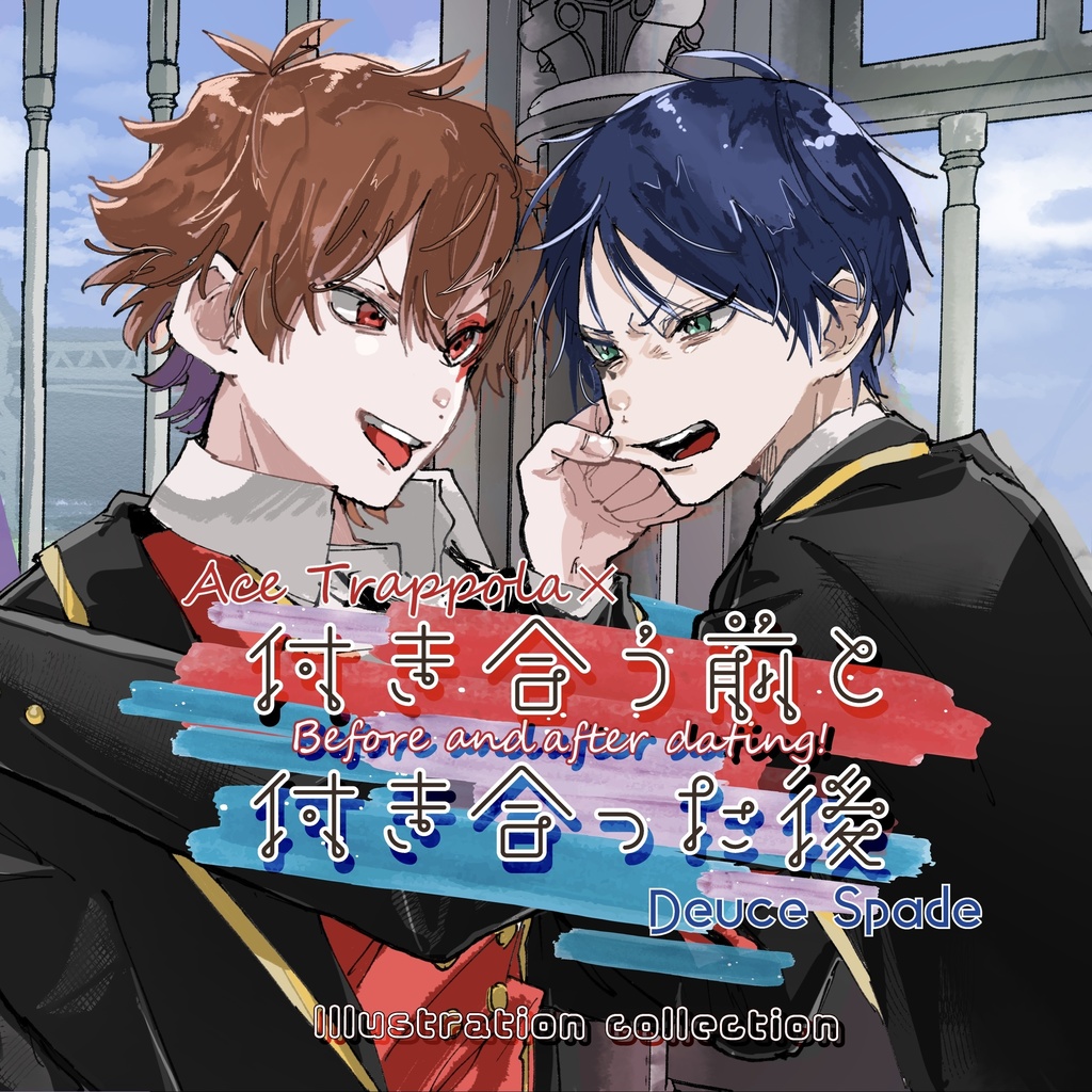 合同マブイラスト集46p