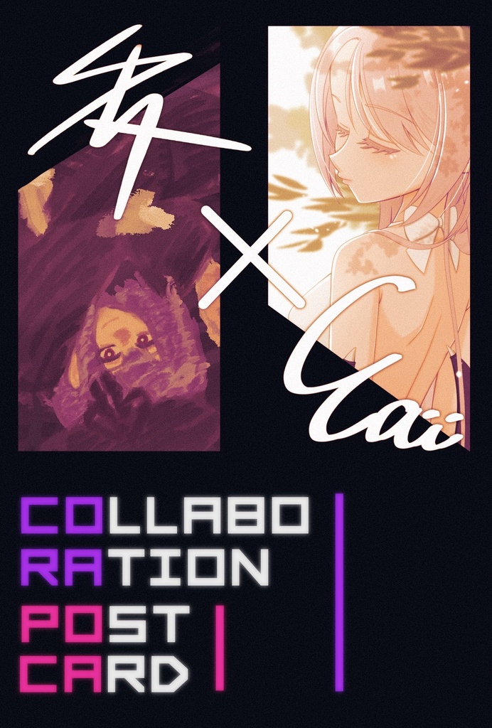 37✕シア 描き下ろしポストカードセット
