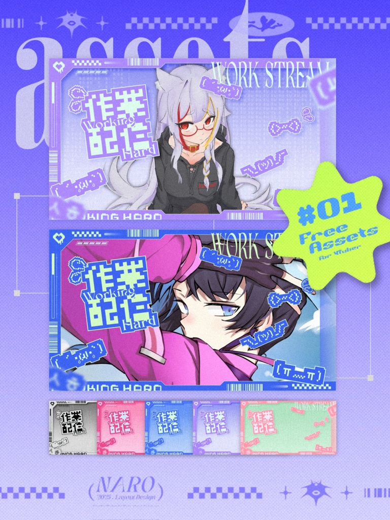 Thumbnails / 作業配信 ✷ 𝑾𝒐𝒓𝒌𝒊𝒏𝒈 𝑯𝒂𝒓𝒅