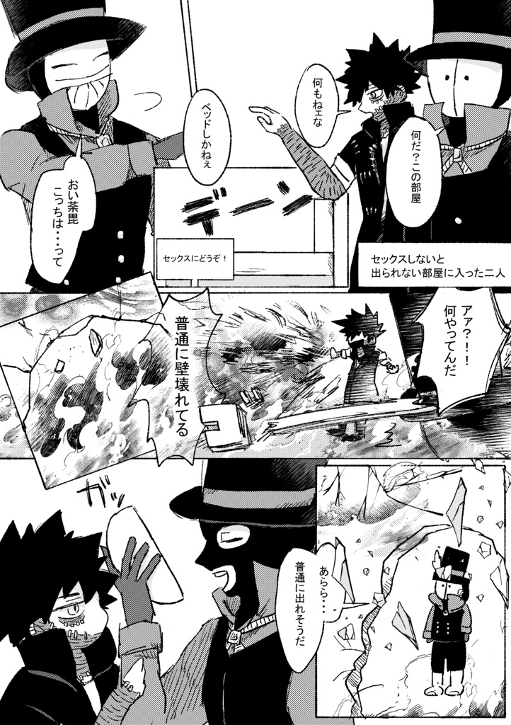 どんなキミもだいすき!