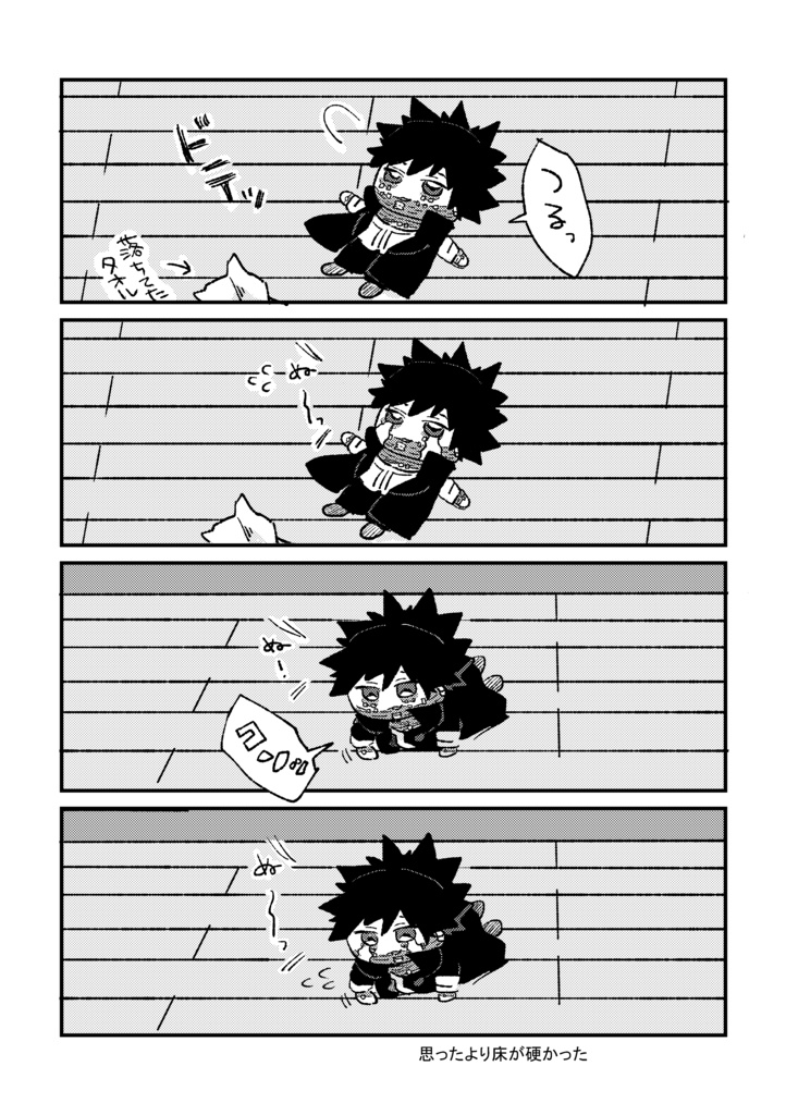 どんなキミもだいすき!