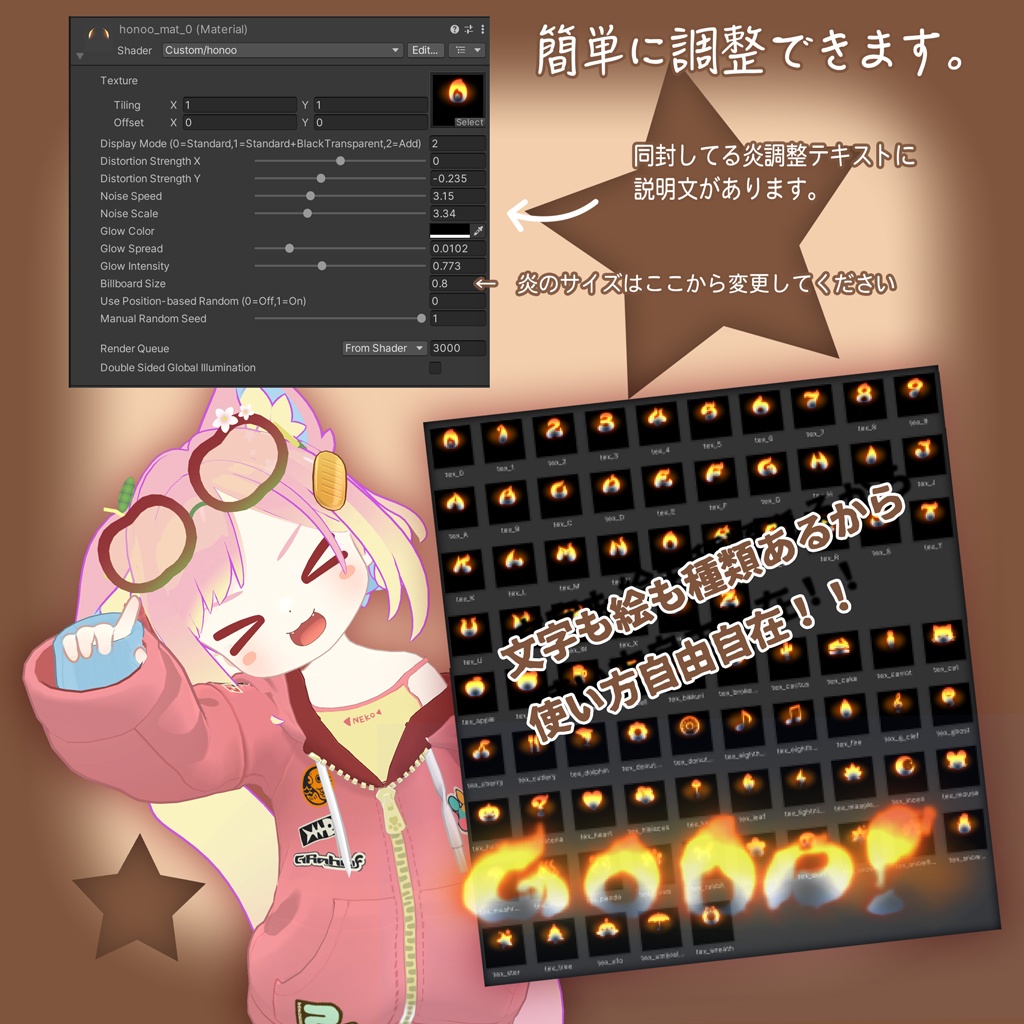 火絵文(ひえもん)