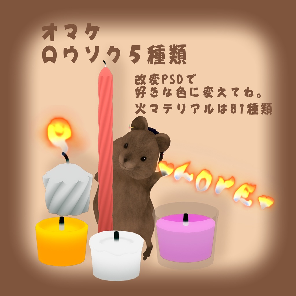 火絵文(ひえもん)