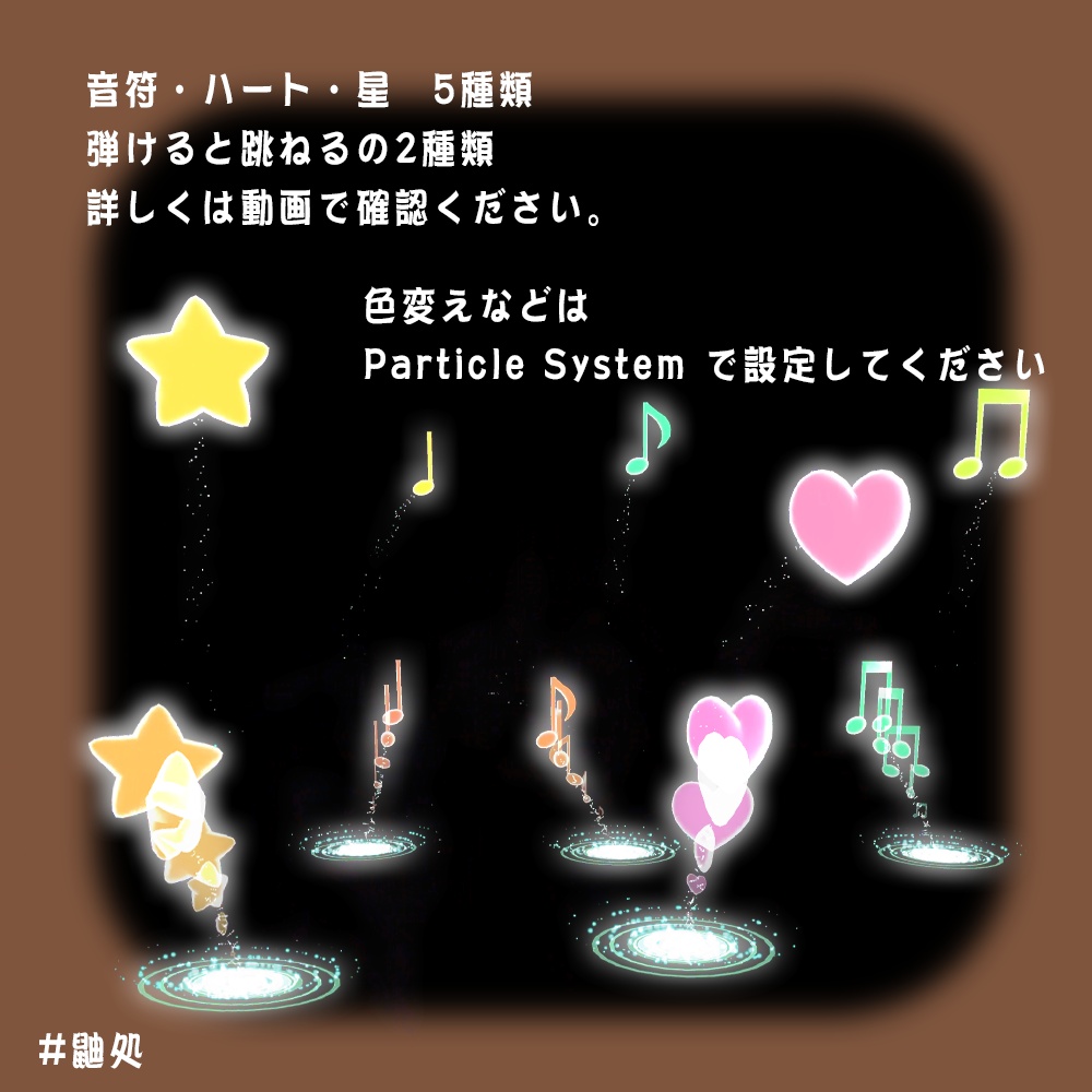 JUMPY NOTE