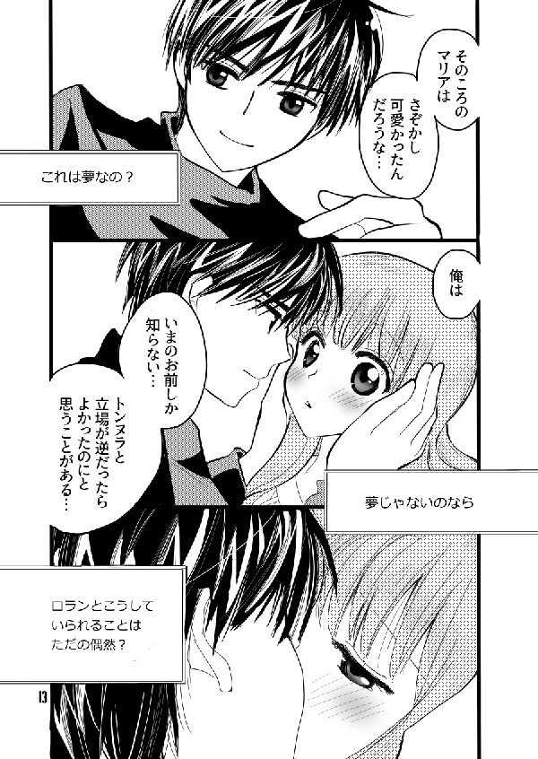 本と付箋のセット