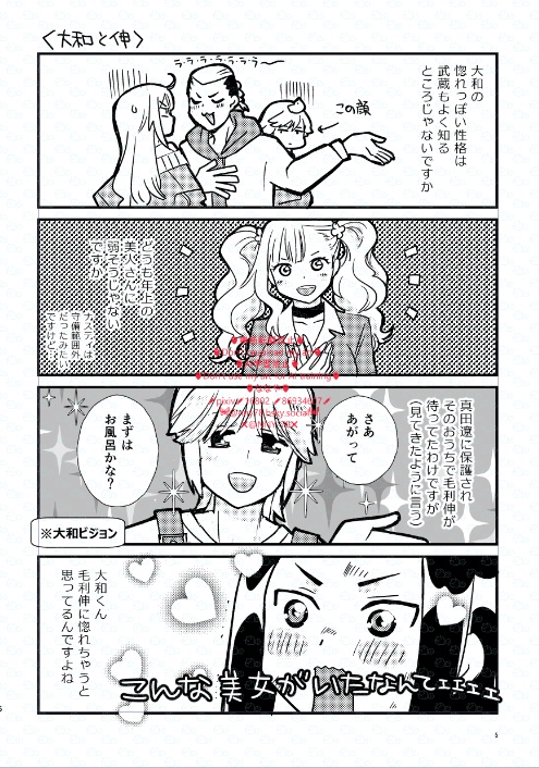 てんむす