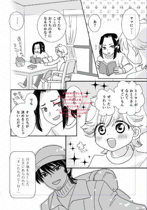 てんむす