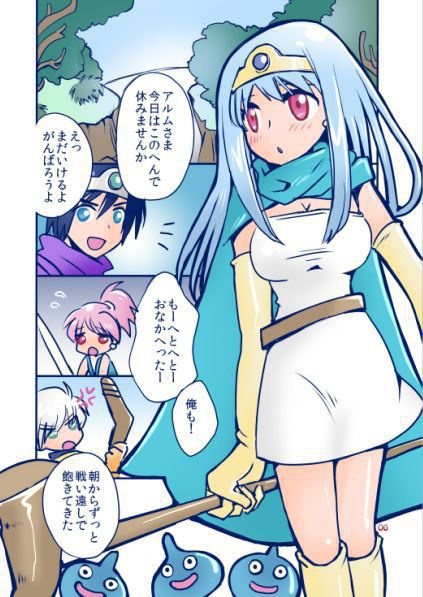 This moment I know you are my everything