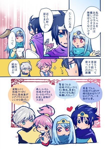 This moment I know you are my everything