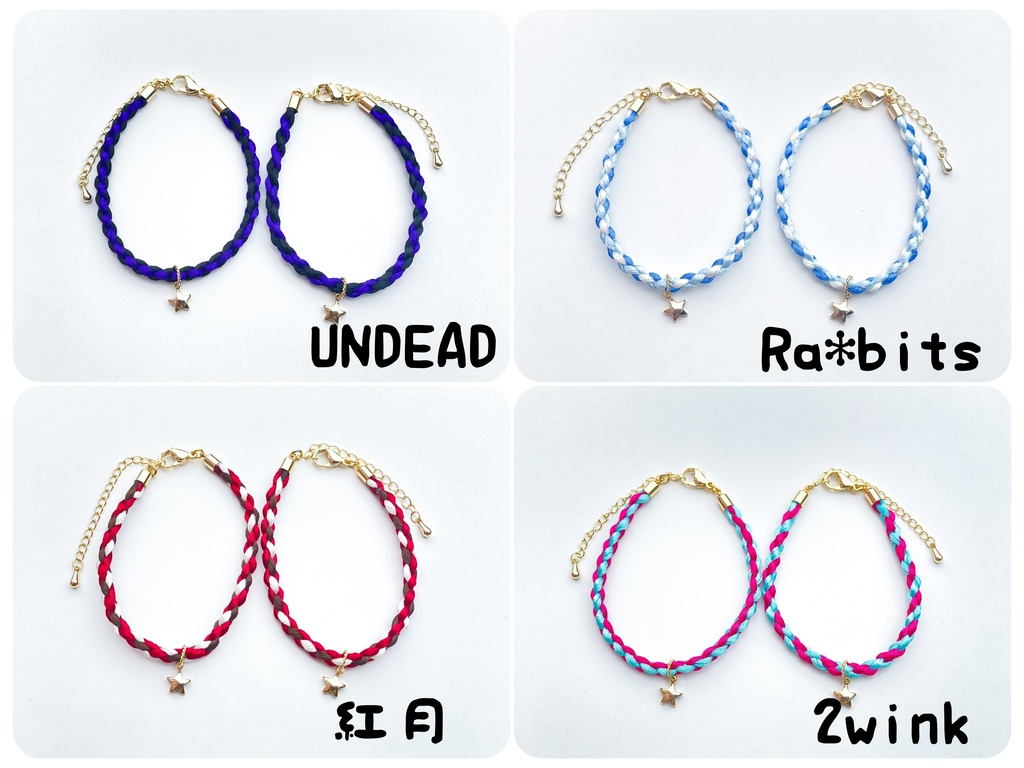 サテンコードブレスレット②(静電気軽減糸入)