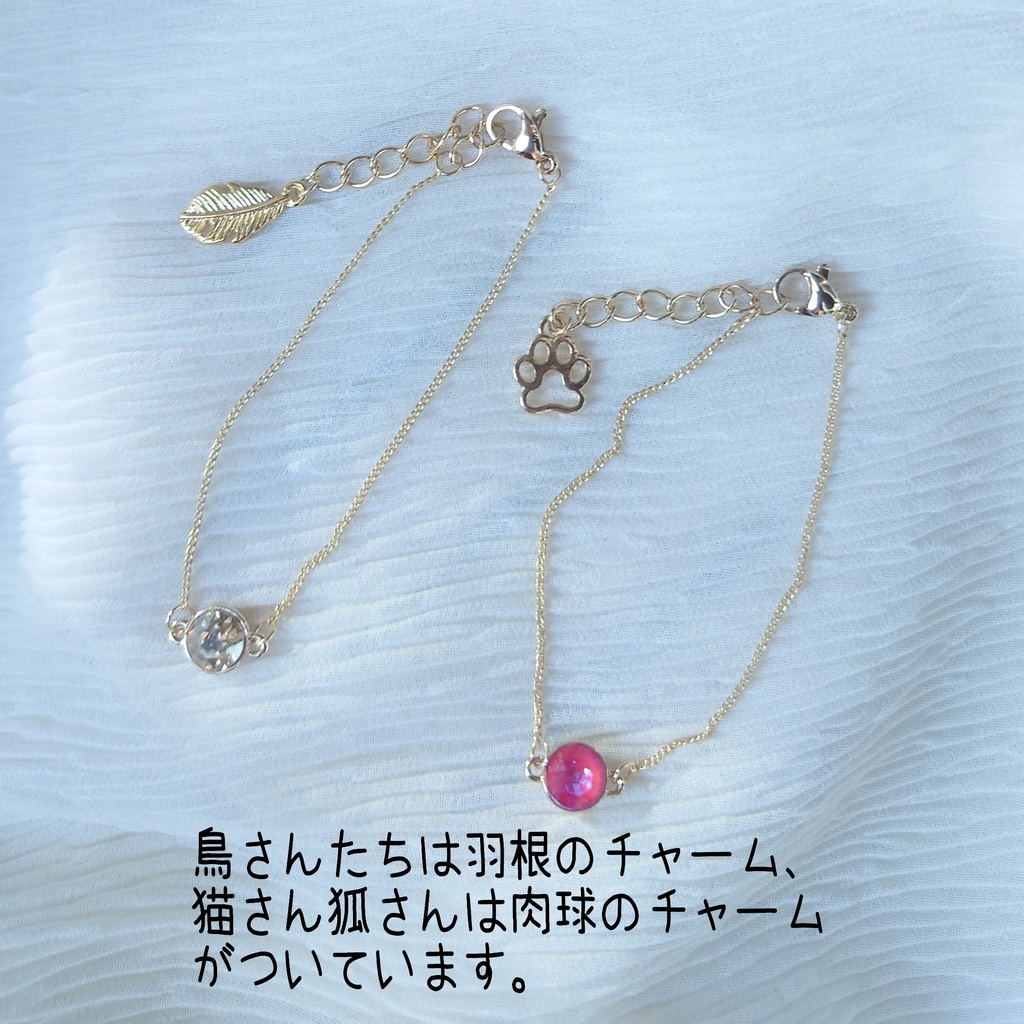 きらきらねっくれす(ちみサイズ)