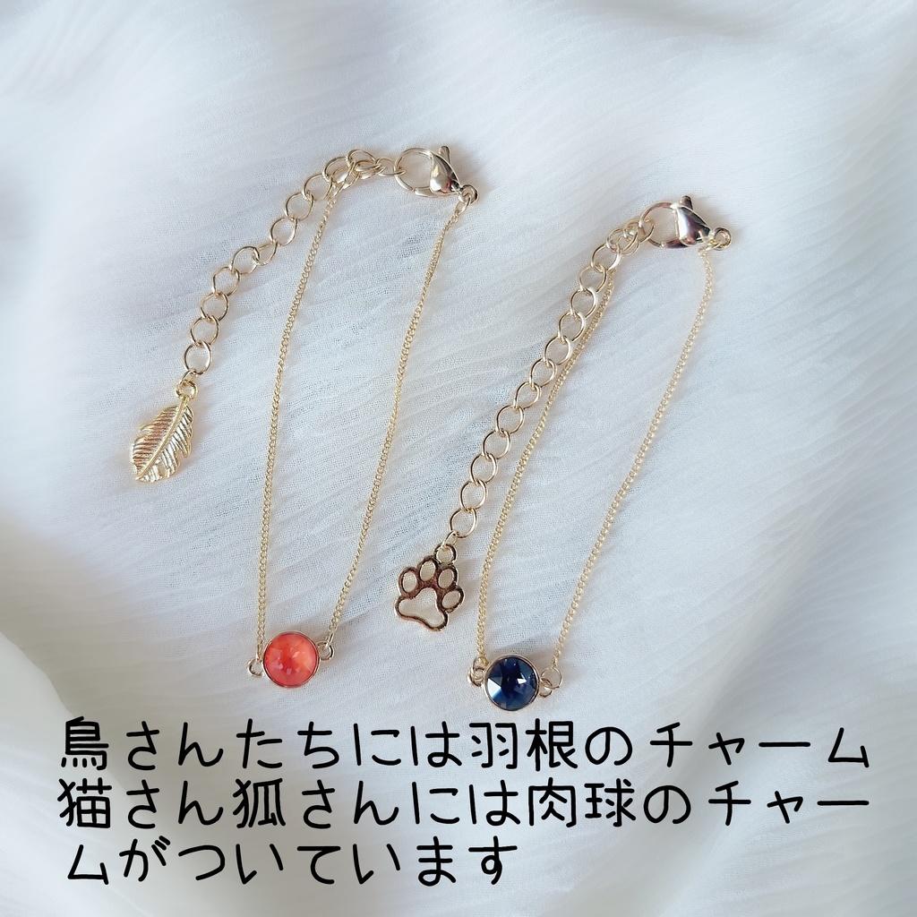 きらきらぶれすれっと