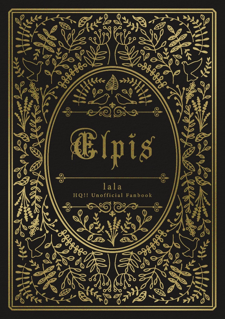 Elpis